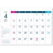 画像2: DESK CALLENDAR  ＠360円〜(税込)