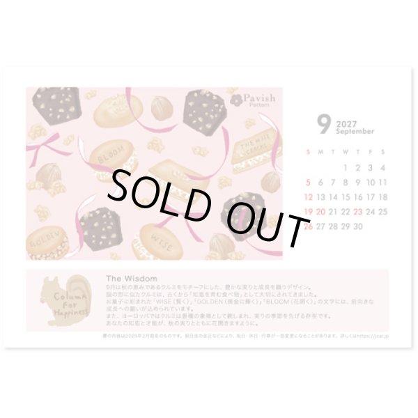 画像3: 卓上 Pavish Pattern  ＠495 円〜(税込)