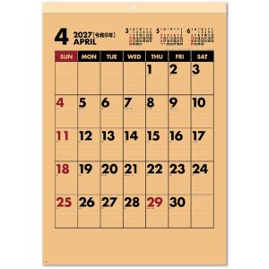 画像: クラフトスケジュールA2 ＠495円〜(税込)