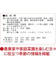 画像4: ＮＥＷ厚口文字月表　晴雨表入り・年間予定表付＠350円〜(税込)