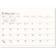画像2: DAYS（デイズ）＜卓上＞＠360円〜(税込)