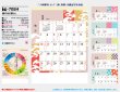 画像5: 歴のある暮らし＠495円〜(税込)