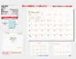 画像5: DAYS（デイズ）＜卓上＞＠360円〜(税込)