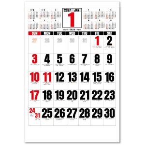 画像: ジャンボ文字　年間予定表付＠595円〜(税込)