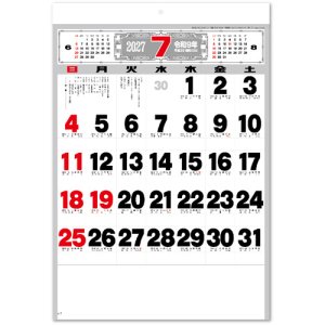 画像: 文字月表@285 円〜(税込)
