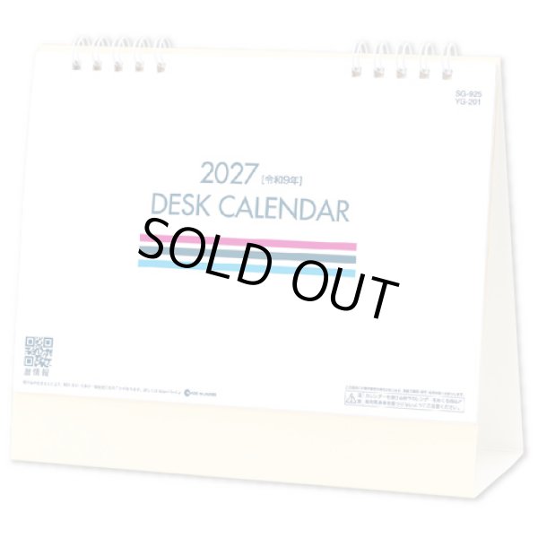 画像1: DESK CALLENDAR  ＠360円〜(税込)