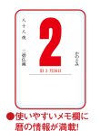 画像4: 色分文字月表A2 ＠495円〜(税込)