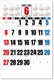 画像1: ３色ジャンボ文字　年間予定表付＠595円〜(税込)