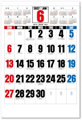 画像: ３色ジャンボ文字　年間予定表付＠595円〜(税込)