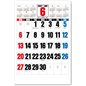 画像: ３色ジャンボ文字　年間予定表付＠595円〜(税込)