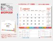 画像5: ファイブマンスデスク＜卓上＞ ＠368円〜(税込)