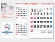 画像5: 見やすさ抜グン　＠350円〜(税込)