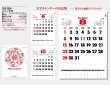 画像5: コットン文字　＠430円〜(税込)