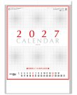 画像2: ＮＥＷ厚口文字月表　晴雨表入り・年間予定表付＠350円〜(税込)