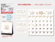 画像5: ゴールドスケジュール＠400円〜(税込)