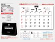 画像5: デスクスタンド文字（エコペーパーリング）＠430円〜(税込)