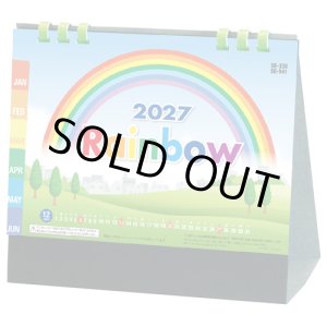 画像: 卓上レインボー（エコペーパーリング） ＠440円〜(税込)