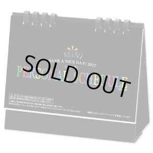 画像: パーソナルスケジュール（エコペーパーリング）＠420円〜(税込)