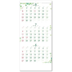 画像: クローバーカレンダー(年表付・スリーマンス)＠390円〜(税込)