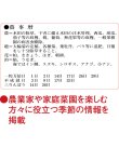 画像4: 3色文字月表　晴雨表入り・年間予定表付＠350円〜(税込)