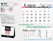 画像5: 卓上  ワイドプラン  ＠466円〜(税込)