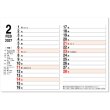 画像4: 卓上  Like it! Simple  ＠466円〜(税込)