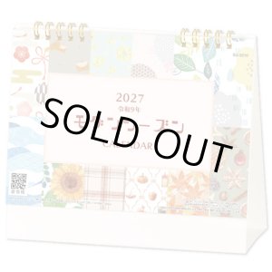 画像: モダンシーズン <卓上>@400円〜(税込)