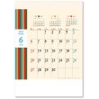 画像3: レトロカラー（壁掛けA4ミニ）＠260円〜(税込)