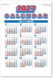 画像2: ３色ジャンボ文字　年間予定表付＠595円〜(税込)