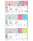 画像3: 歴のある暮らし＠495円〜(税込)