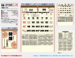 画像5: 開運ごよみ＠430円〜(税込)