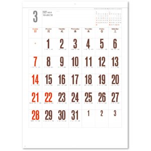 画像: ファッション文字＠430円〜(税込)