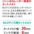 画像4: 日本地図入りジャンボ文字＠595円〜(税込)