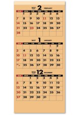 画像: クラフトスケジュール(年表付・スリーマンス)＠370円〜(税込)