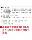 画像4: 3色メモ付文字月表　晴雨表入り・年間予定表付＠350円〜(税込)