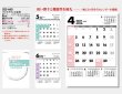 画像5: ファイブマンス文字（Ａ2）＠495円〜(税込)