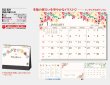 画像5: 季節の贈りもの＜卓上＞ ＠400円〜(税込)