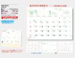 画像5: ドロップ ＜卓上＞＠360円〜(税込)