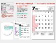 画像5: ファイブマンス文字B2 ＠595円〜(税込)