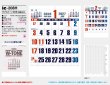 画像5: ダブルトーン文字 晴雨表付＠395円〜(税込)