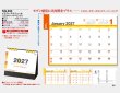 画像5: イエロースケジュール（エコペーパーリング）  ＠480円〜(税込)
