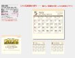 画像5: シンプル・モダンカレンダー　＠415円〜(税込)