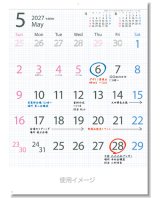 画像: ＭＡＳＵＭＥ ＣＡＬＥＮＤＡＲ＠390円〜(税込)