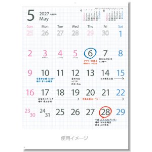 画像: ＭＡＳＵＭＥ ＣＡＬＥＮＤＡＲ＠390円〜(税込)