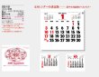 画像5: コットン文字　＠390円〜(税込)
