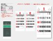 画像5: フレッシュ文字　＠535円〜(税込)
