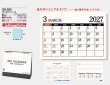 画像5: ザ・スケジュール  ＠360円〜(税込)