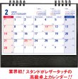 画像2: デスクトップ　ハイセンス　＠560円〜(税込)