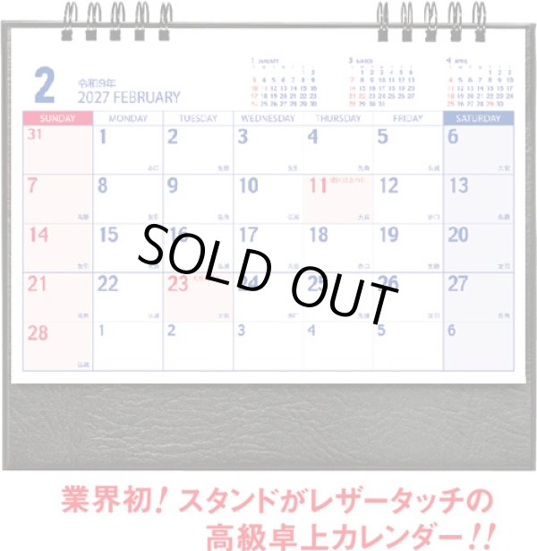 画像2: デスクトップ　ハイセンス　＠560円〜(税込)