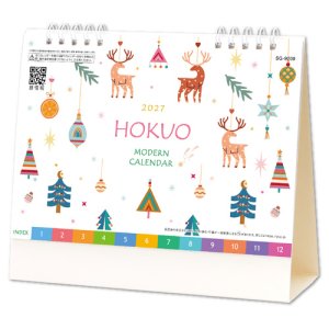 画像: HOKUO（北欧柄）＜卓上＞ ＠400円〜(税込)